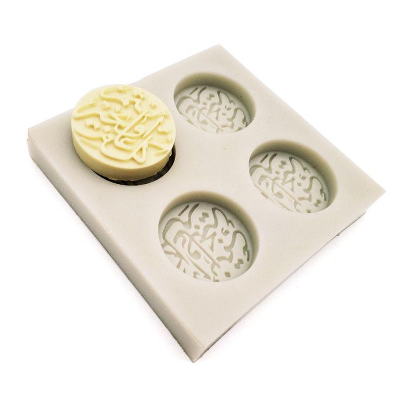 Arabic Font Letter Round Silicone Cake Mold Chocolate Fondant Decorating Sugar Craft Tools For Home Kitchen Coffee Shop Arabic Font Letter Silicone Cake Mold