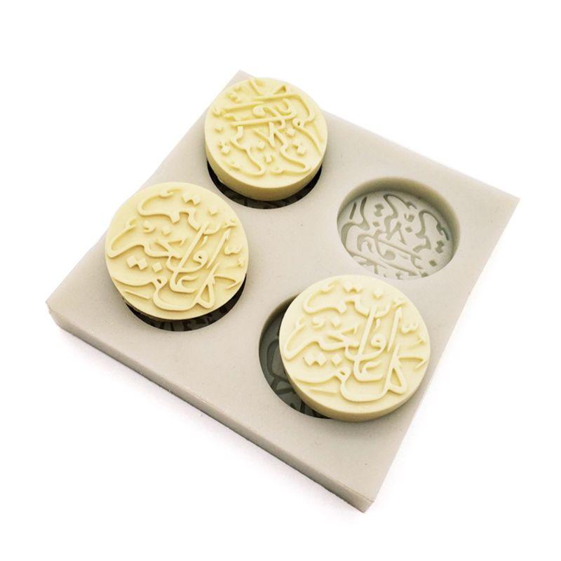 Arabic Font Letter Round Silicone Cake Mold Chocolate Fondant Decorating Sugar Craft Tools For Home Kitchen Coffee Shop Arabic Font Letter Silicone Cake Mold