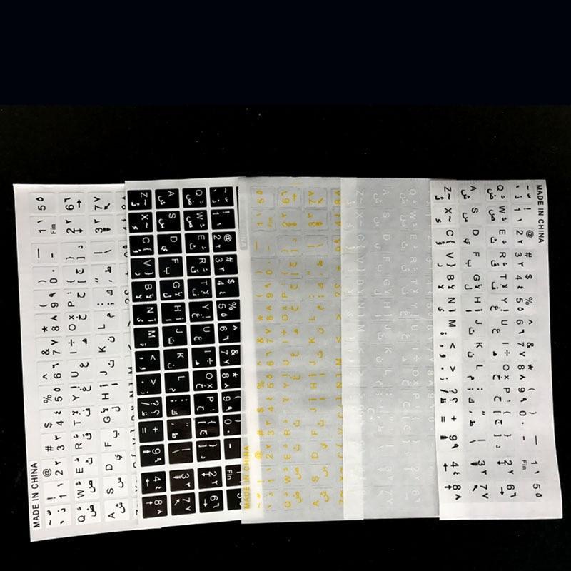Arabic Transparent Keyboard Stickers for Laptop Letters Keyboard Cover for Notebook Computer PC Dust Protection Parts Accessories Perfect Fit Silicone Skin Keyboard Covers For Laptops